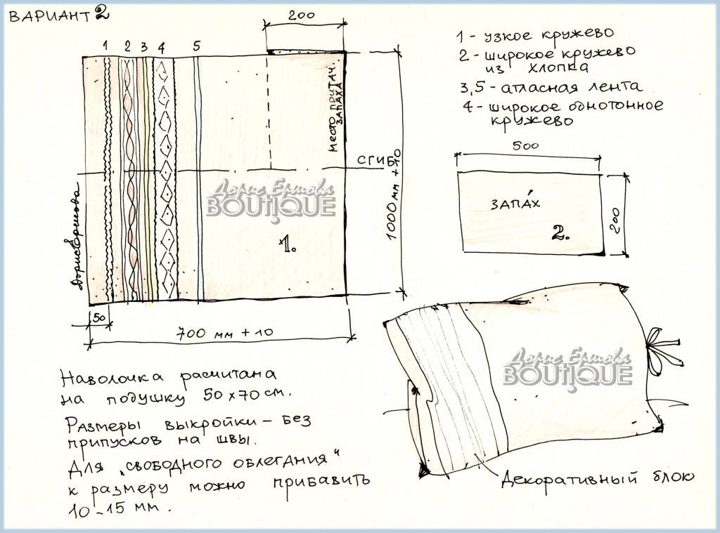 Схема наволочки. вариант 2. графика - Дорис Ершова